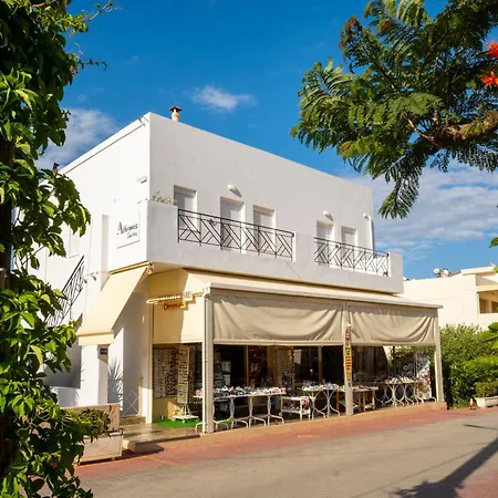 Athinais Appartement
